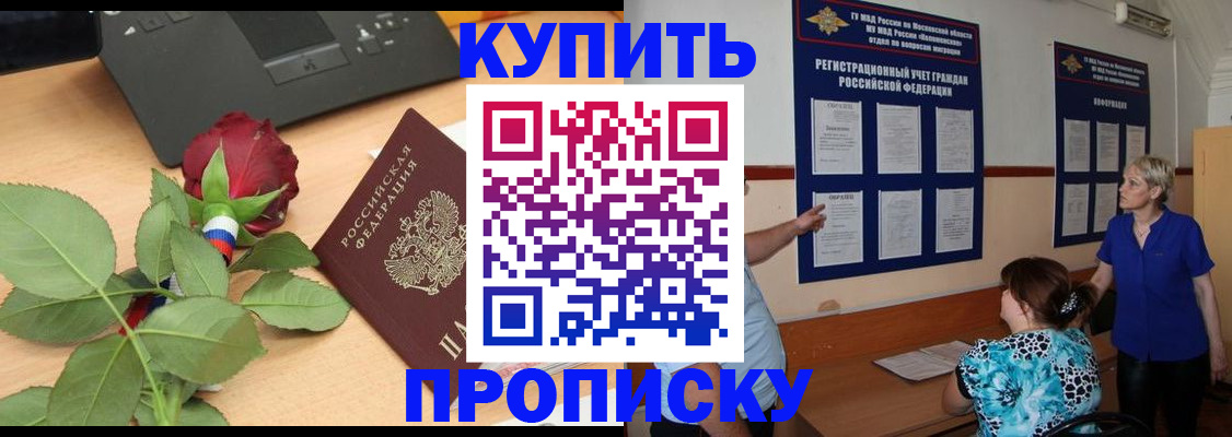форма 3 в Бердске